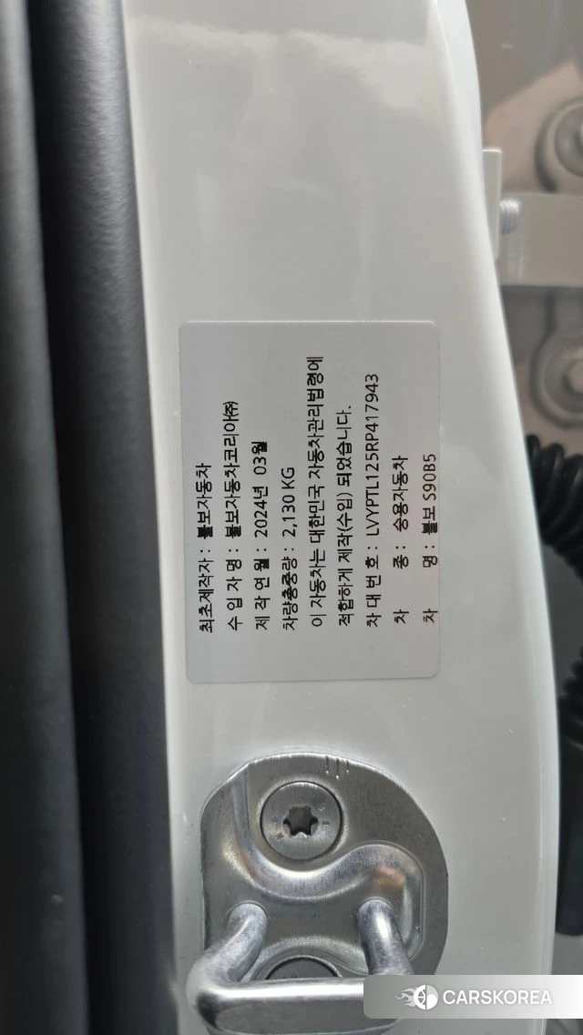 Volvo S90 id 4560314 из Кореи 24