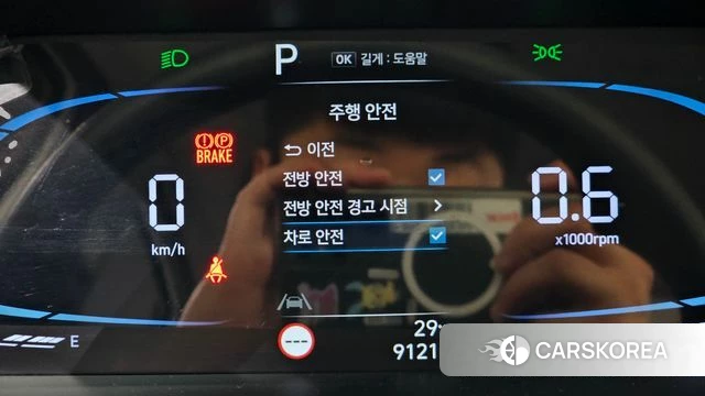 Hyundai The New Avante (CN7) id 4607298 из Кореи 24