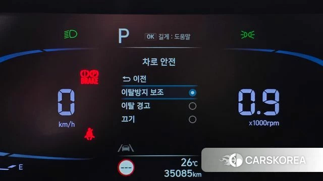 Hyundai Casper id 4507115 из Кореи 24