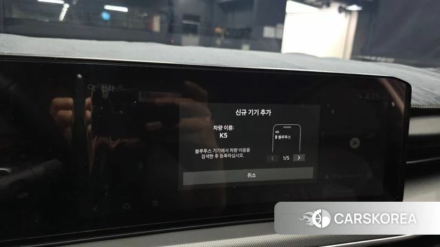 Kia The New K5 3rd generation id 4743794 из Кореи 24