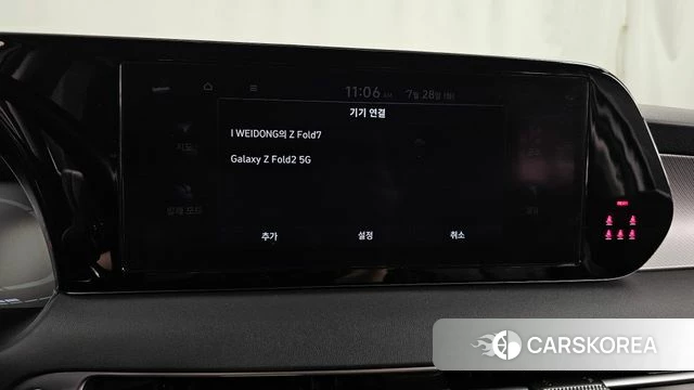 Hyundai The New Palisade id 4665940 из Кореи 24