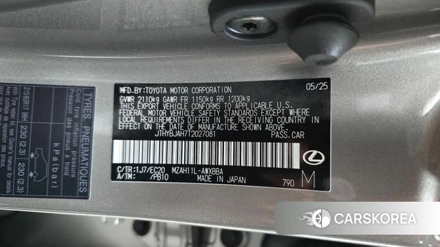 Lexus UX300h id 4354044 из Кореи 24