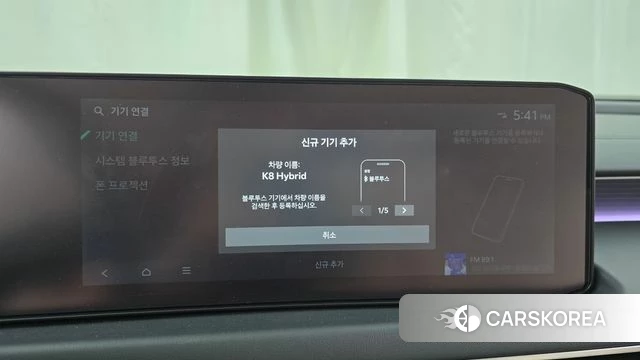 Kia The New K8 Hybrid id 4266122 из Кореи 24