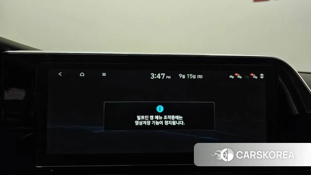 Hyundai The New Grandeur IG Hybrid id 4855569 из Кореи 24