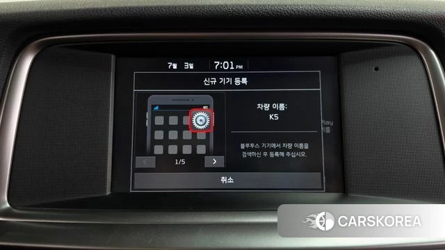 Kia The New K5 2nd generation id 4543157 из Кореи 24