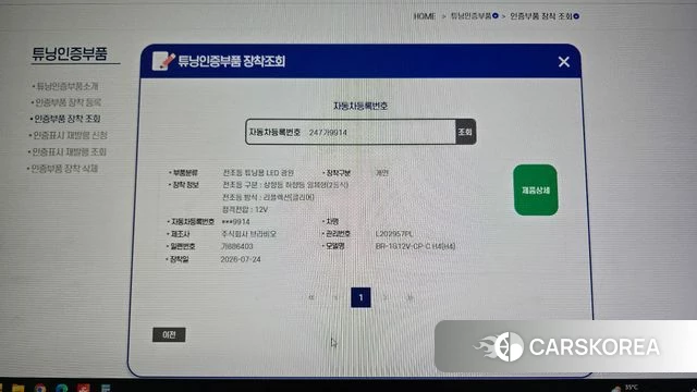 Kia The New Ray id 4637319 из Кореи 24
