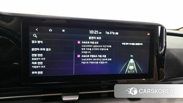 Kia Carnival 4th generation id 4631561 из Кореи 24
