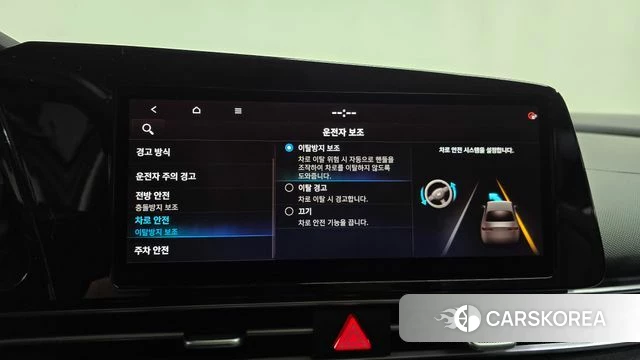 Hyundai Avante (CN7) id 4745800 из Кореи 24