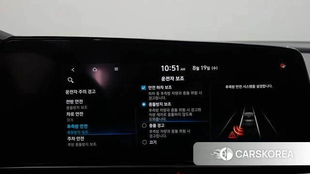 Hyundai Avante (CN7) id 4712338 из Кореи 24