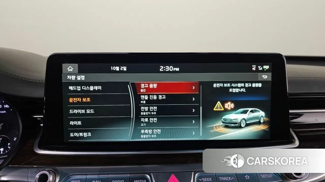 Kia More K9 id 4943858 из Кореи 24