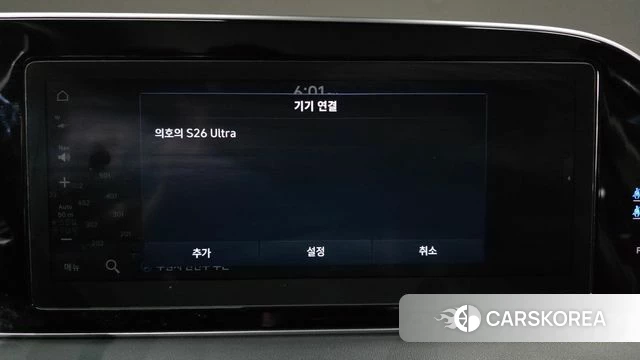 Hyundai Palisade id 4401759 из Кореи 24