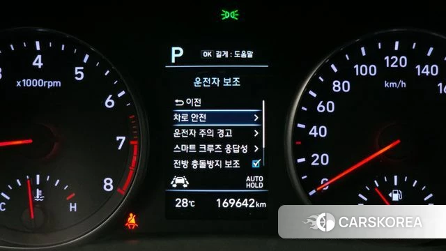 Hyundai i30 (PD) id 4390075 из Кореи 24