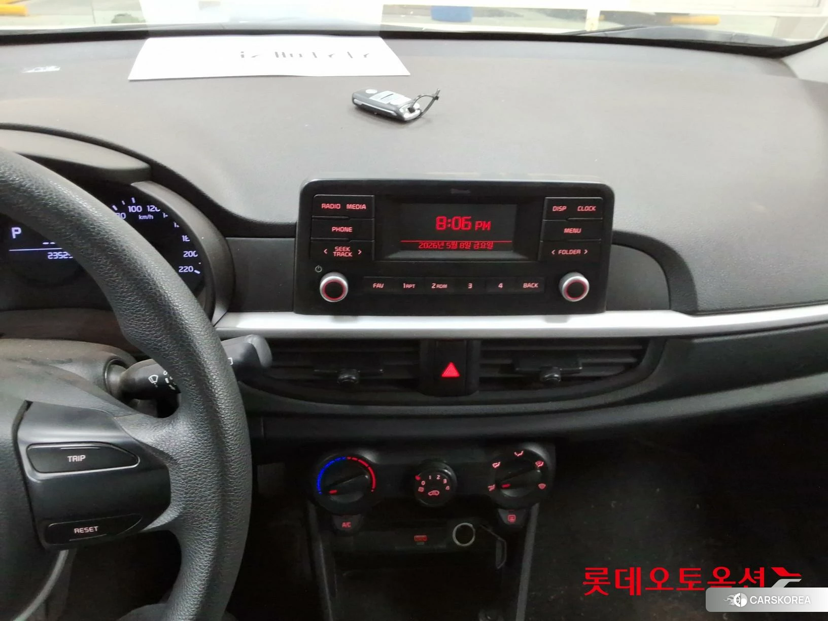 Kia Morning id 4296852 из Кореи 24