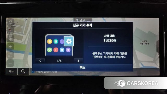 Hyundai Tucson (NX4) id 4434443 из Кореи 24