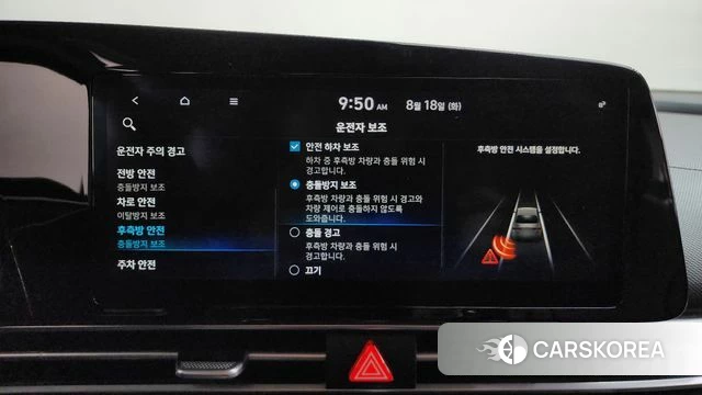 Hyundai Avante (CN7) id 4708115 из Кореи 24