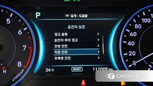 Hyundai Palisade id 4477277 из Кореи 24