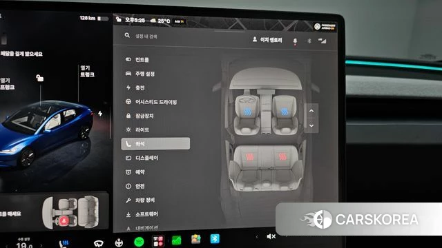 Tesla Model 3 id 4539702 из Кореи 24