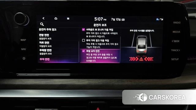 Kia K5 3rd generation id 4572617 из Кореи 24