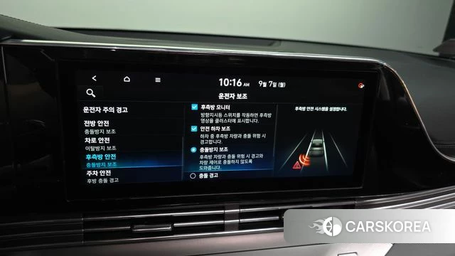 Hyundai The New Grandeur IG id 4774996 из Кореи 24