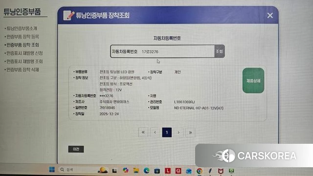 Renault Korea (Samsung) SM5 Nova id 4605506 из Кореи 24