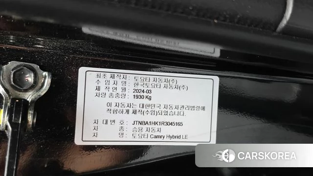 Toyota Camry (XV70) id 4757293 из Кореи 24