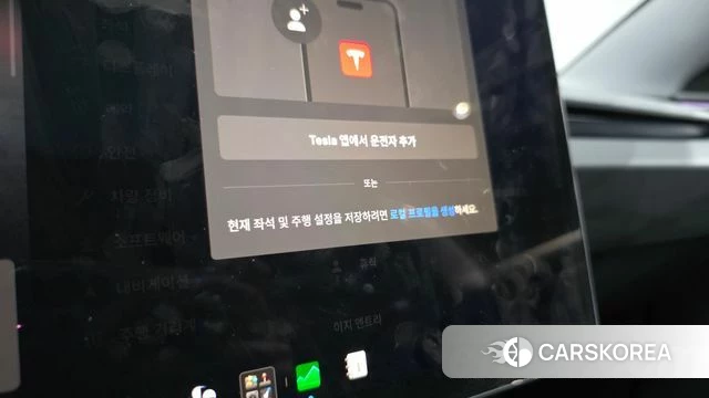 Tesla Model 3 id 4767307 из Кореи 24