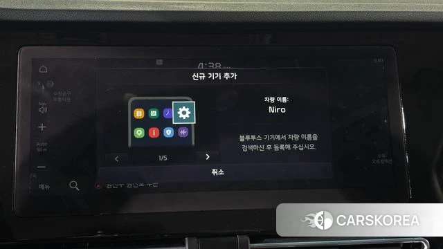 Kia The New Niro id 4712023 из Кореи 24