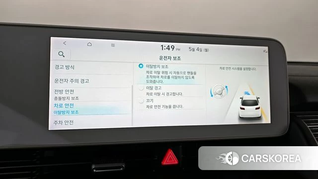 Hyundai Ionic 5 id 4267803 из Кореи 24