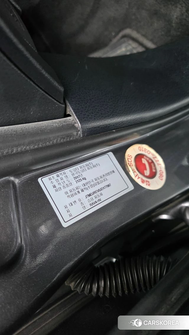 Toyota RAV4 id 4672875 из Кореи 24