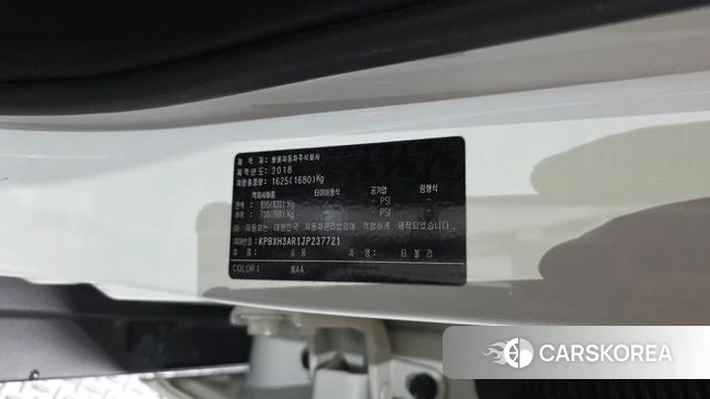 Ssangyong Tivoli Armor id 4615505 из Кореи 24