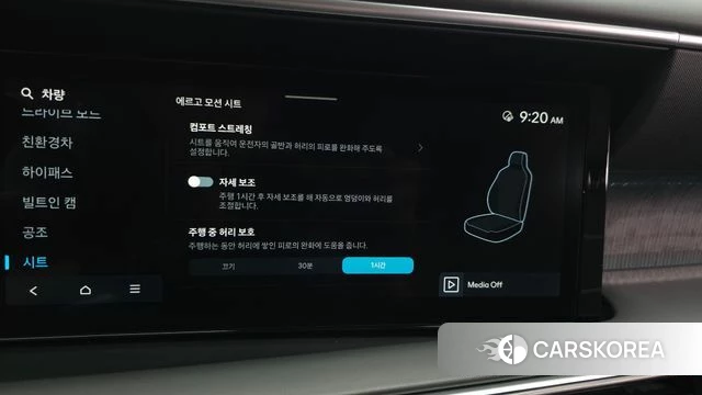 Hyundai Palisade (LX3) id 4499260 из Кореи 24