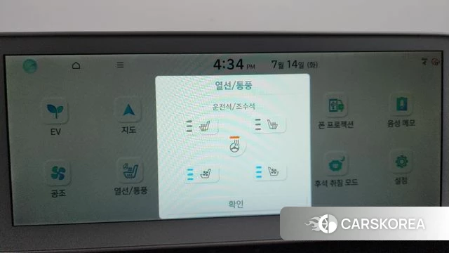Hyundai Ionic 5 id 4586170 из Кореи 23