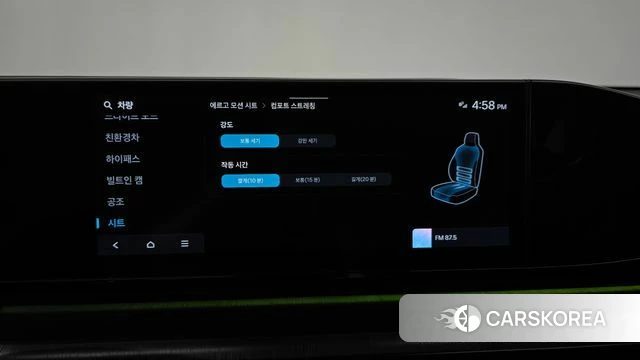 Hyundai Grandeur Hybrid (GN7) id 4665192 из Кореи 23