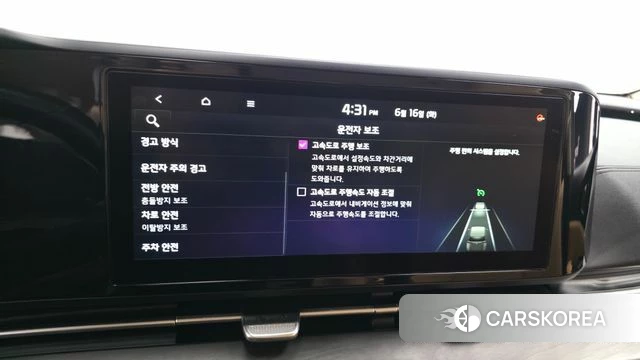 Kia Carnival 4th generation id 4464530 из Кореи 24