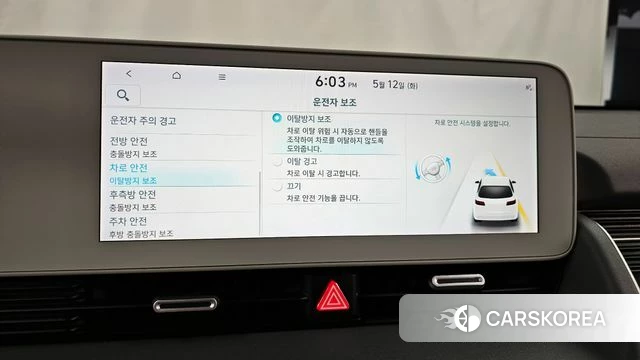 Hyundai Ionic 5 id 4309361 из Кореи 24