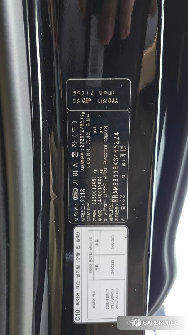 Kia The New Carnival id 4610527 из Кореи 24