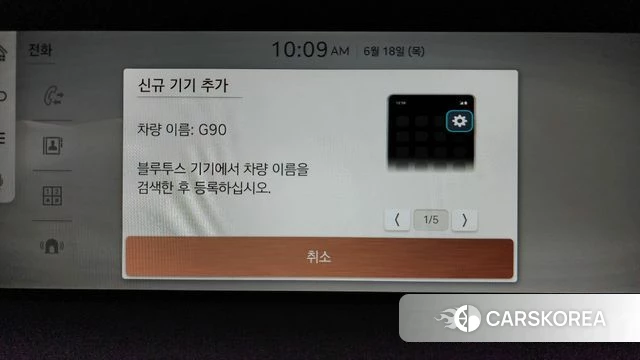 Genesis G90 (RS4) id 4475066 из Кореи 24