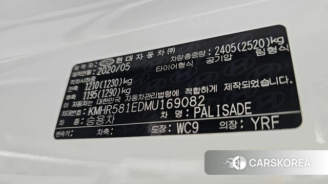 Hyundai Palisade id 4542794 из Кореи 24