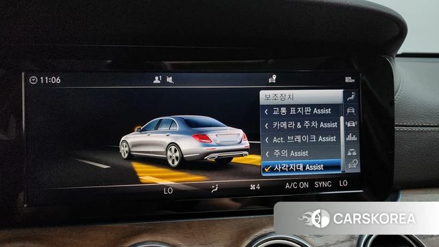 Mercedes-Benz E-Class W213 id 4530684 из Кореи 24