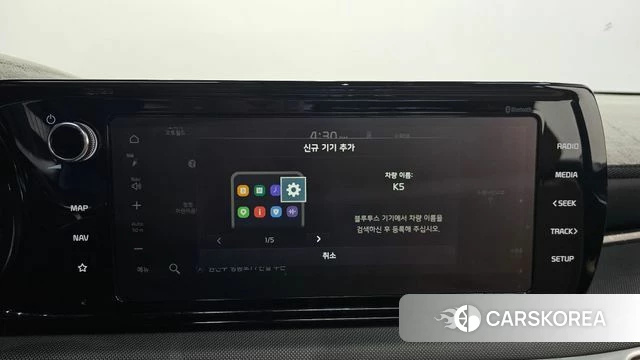 Kia K5 3rd generation id 4637036 из Кореи 24
