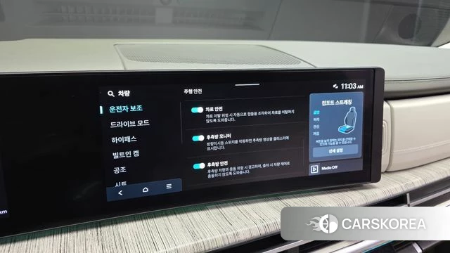 Hyundai Santa Fe (MX5) id 4408374 из Кореи 24