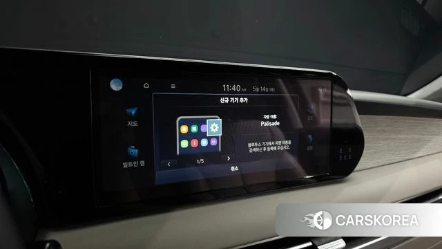 Hyundai The New Palisade id 4322780 из Кореи 24