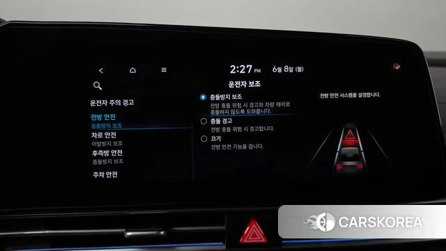 Hyundai Avante (CN7) id 4424059 из Кореи 24
