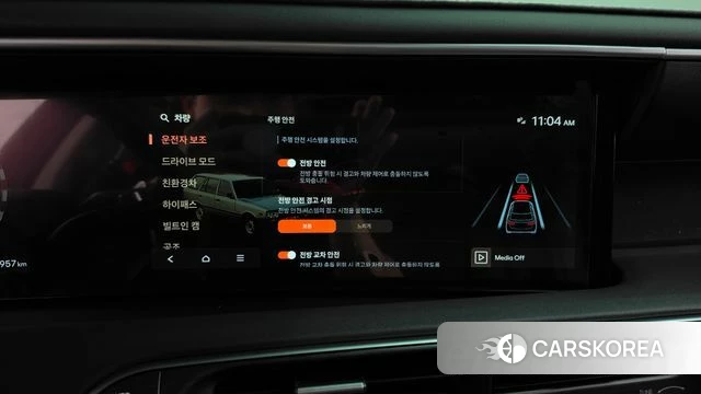 Hyundai Palisade (LX3) id 4879557 из Кореи 24