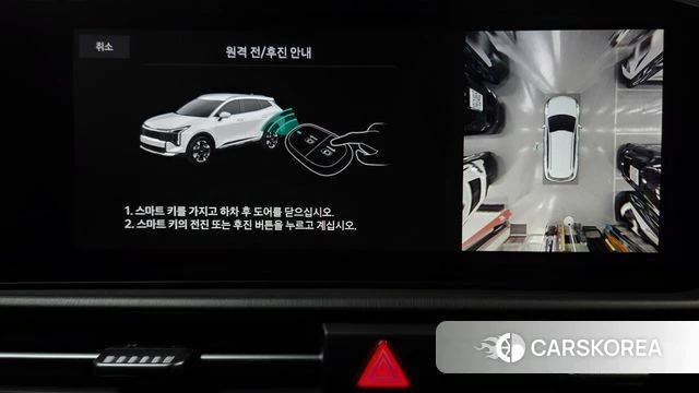Kia The New Sportage 5th Generation id 4493689 из Кореи 24