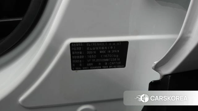 Renault Korea (Samsung) Capture id 4409827 из Кореи 24