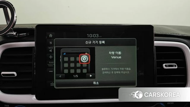 Hyundai Venue id 4203480 из Кореи 24