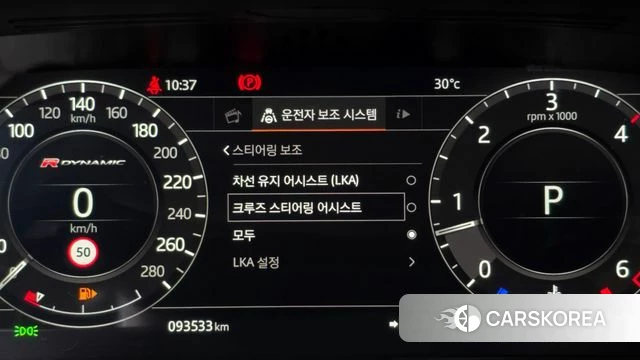 Land Rover Range Rover Velar id 4581552 из Кореи 24