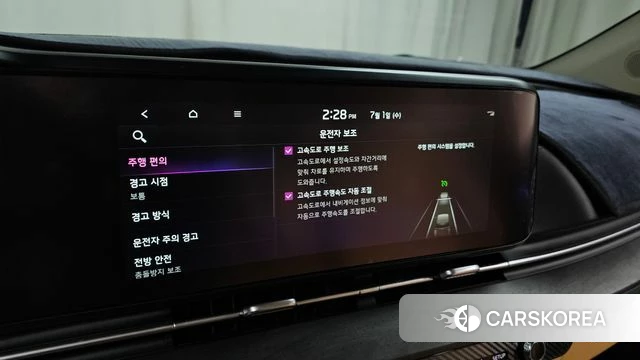 Kia Carnival 4th generation id 4528581 из Кореи 24