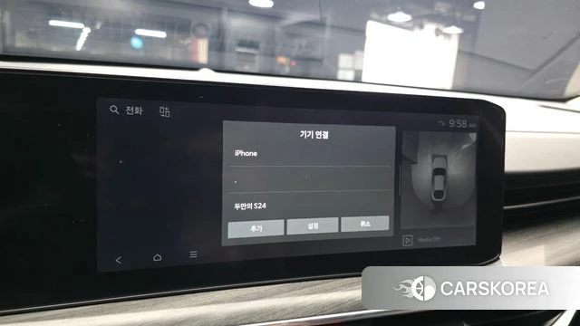Kia The New K5 3rd generation id 4499758 из Кореи 24